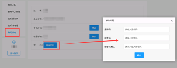 图片16.png