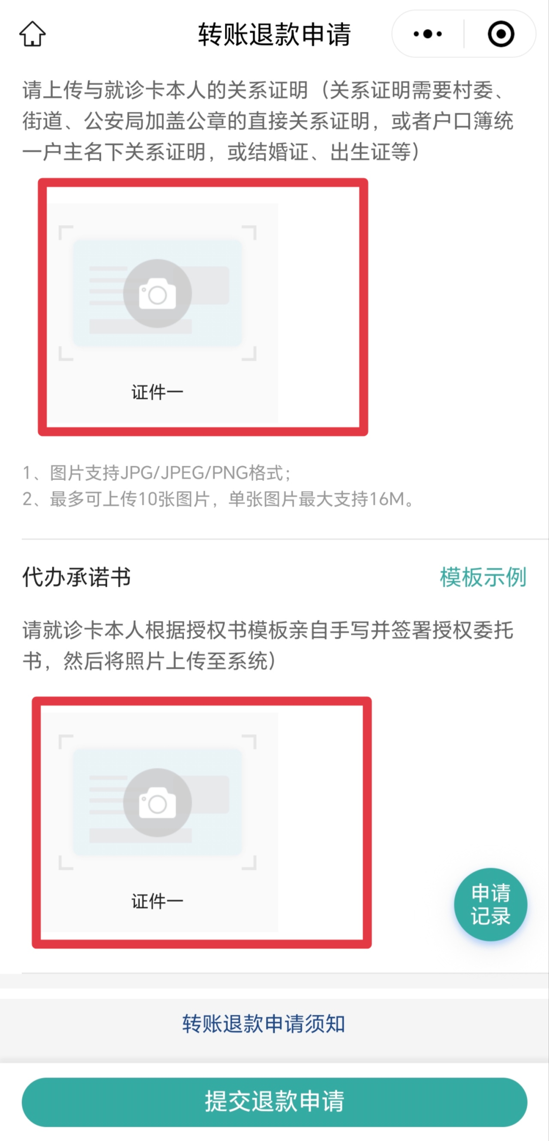 图片10.png