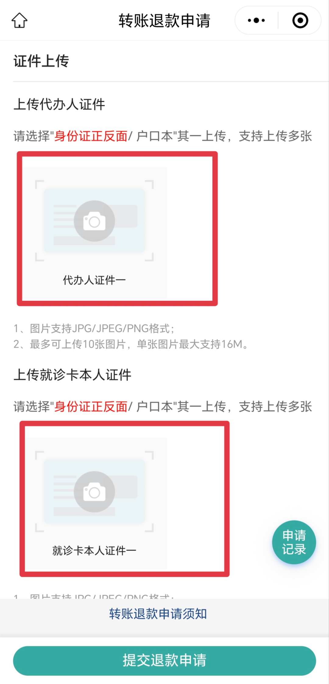 图片9.png