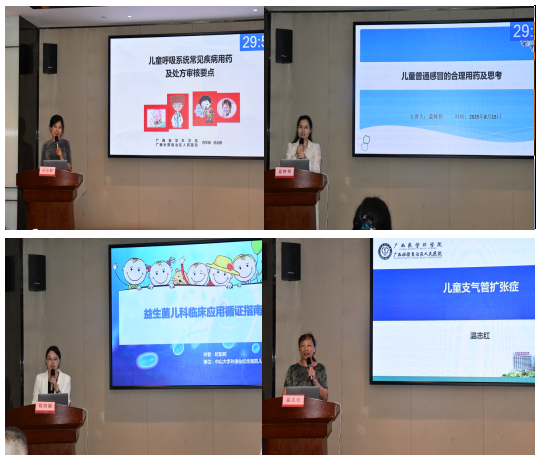 wechat_2025-08-18_114201_372.png