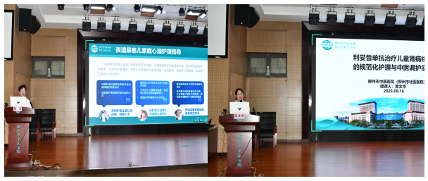 wechat_2025-08-18_103441_412.png